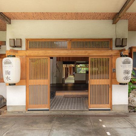 掬水-Kikusui- Hotel Fujinomiya Exterior photo