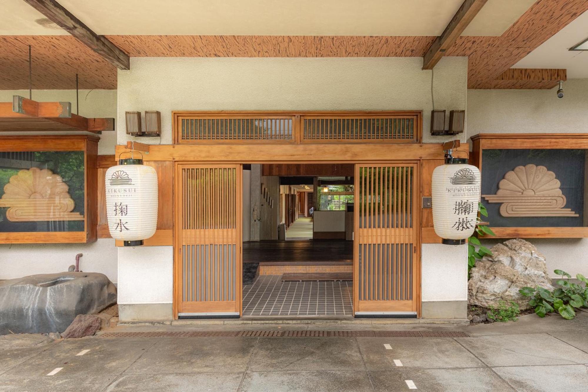 掬水-Kikusui- Hotel Fujinomiya Exterior photo